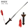Espada Tai Chi, Espada de Artes Marciais, Espada de Performance, Espada Suave Feminina, Sem Fio, Espada para Exercício Matinal, Espada Rígida Masculina para Traje Antigo, Adereços, Espada Infantil com Som