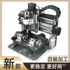 Máquina de Gravação CNC de Quatro Eixos para Escultura de Precisão, Máquina Pequena Totalmente Automática Controlada por Computador CNC para Jade, Metal, Carimbos e Marcenaria