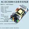 Placa de Fuente de Alimentación Conmutada 100W 24V 4A Módulo de Alimentación Ac-Dc Placa Desnuda Protección Contra Sobrecorriente Sobrecarga Cortocircuito