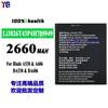 Adecuado para Zte A606/A530/Ba530 Li3826T43P4H705949 Batería de Teléfono Móvil al por Mayor en Stock