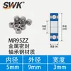 Rodamientos Miniatura Mr52 Mr63 Mr74 Mr83 Mr84 Mr85 Mr93 Mr95Zz Rodamientos Miniatura