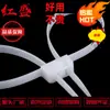 Ventas Directas de Fábrica Doble Agujero 4.8*250mm Doble Hebilla Abrazadera de Cable 4.8*200mm Abrazadera de Cable de Nylon Abrazadera de Cable de Bloqueo Automático en Forma de 8