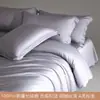 Capa de edredom de algodão de fibra longa Classe A, peça única 200x230, capa de edredom separada 220x240, 100% algodão puro, conjunto de cama de quatro peças
