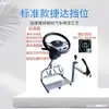 Simulador de conducción de coche de autoescuela, máquina de aprendizaje y práctica de conducción, dispositivo de entrenamiento, máquina de instructor, sala de examen para las asignaturas dos y tres