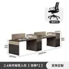 Tela de mesa de escritório minimalista moderna estação de trabalho mesa de computador para funcionários estação de trabalho para várias pessoas combinação de móveis para posição de funcionário