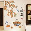 Adesivos de Parede Magpie Autoadesivos Decoração Embelezamento de Parede Corredor de Entrada Nova Colagem Chinoiserie Sala de Estar Restaurante Adesivos Personalizados