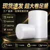 Rollo de plástico de burbujas, película de embalaje de espuma a prueba de golpes para entrega exprés, almohadilla de burbujas acolchada engrosada, papel de burbujas antichoque, láminas de espuma, venta al por mayor