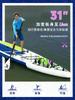 Summer explosive 381 racing board all-round cruise board novato marine surfboard pulp board sup inflável paddle board