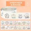 350 Zhang Riman personagem de desenho animado Ji Yiwa mão conta pequenos adesivos DIY criativo celular caso copo adesivos de computador