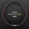 Adecuado para cubierta de volante Mitsubishi Pajero 09-22 v93/v73 gamuza fibra de carbono cubierta de manija de coche