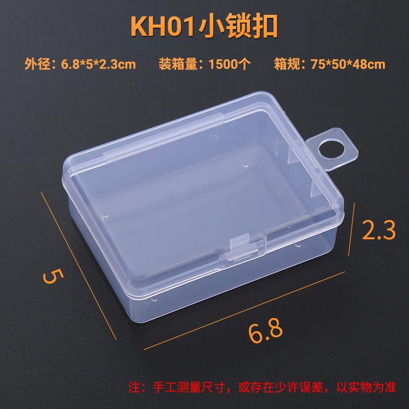 KH01小锁扣