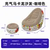 Sofá hinchable de PVC flocado con forma de macarrón Yunlan, set de camping para exteriores con reposapiés, sofá perezoso de ocio y tumbona