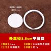Anillo para Llaves de Acero Inoxidable 304 Anillo Plano Llavero Hebilla Colgante Pequeña Práctica Hebilla para Llaves Variedad de Opciones