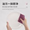 Paño de Cocina de Seersucker Engrosado Luna Coreana Cepillo para Ollas Paño de Limpieza para el Hogar Doble Capa Paño de Limpieza para Manchas de Aceite Venta al por Mayor