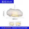 Lámpara de Techo Moderna para Dormitorio con Diseño de Nube y Globo Aerostático, Estilo Crema para Habitación Infantil, Amigable con la Vista, Adecuada para Habitaciones Nuevas para 6 Años