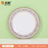 Wuhe A5 Material Transfronterizo Grado Alimenticio Melamina Vajilla Estilo Bohemio Lujo Accesible Retro Tazones, Platos, Tazas y Tazas Set