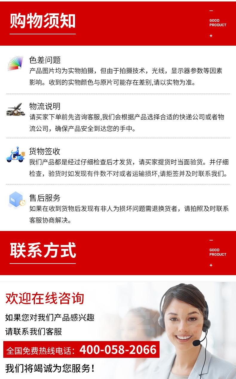 详情页_07.jpg