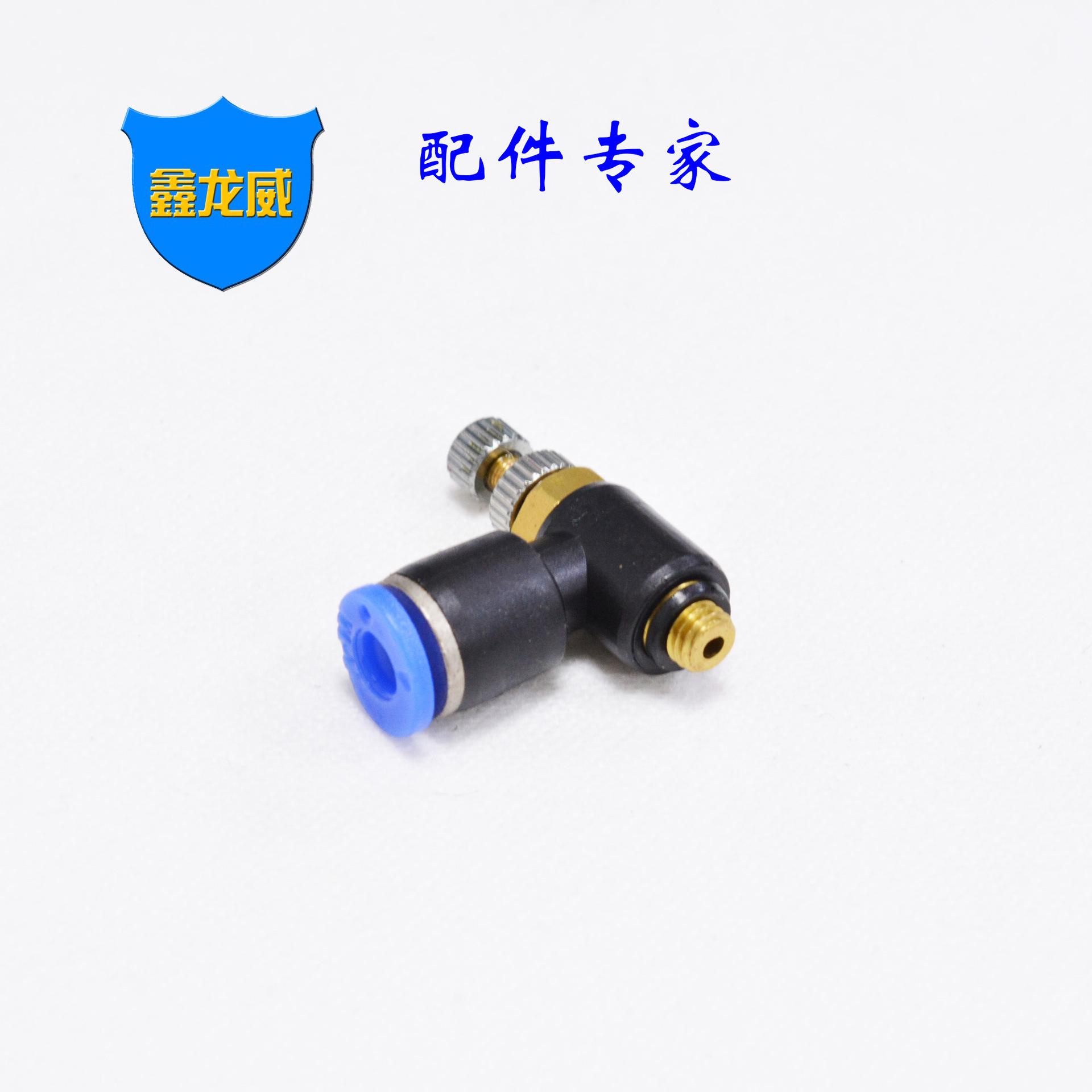 SL4-M5 TPM.jpg