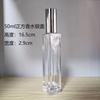 Frasco de perfume transparente quadrado 30ml50ml100ml frasco de perfume quadrado plano portátil frasco de spray de vidro