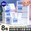 Caja Completa de Papel de Seda Manhua 24 Paquetes de Papel Facial de Madera Original Asequible para el Hogar Papel Higiénico Espesado de 5 Capas Entrega
