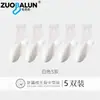 Calcetines Antibacterianos Zobaron 10A Algodón Puro para Hombre Color Sólido de Negocios Absorbentes del Sudor y Resistentes al Olor Calcetines de Media Caña Venta al por Mayor desde Zhuji