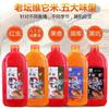 Viento occidental vino arroz mayoreo Laotan Vita gusano rojo almizcle docena arroz 800g * 30 botellas