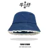 Lindo Sombrero de Pescador Encaje Mezclilla Protección Solar Sombrero de Cubeta Sentido Avanzado Parasol Estilo Universitario Cara Pequeña Sombrero de Cubeta para Mujer