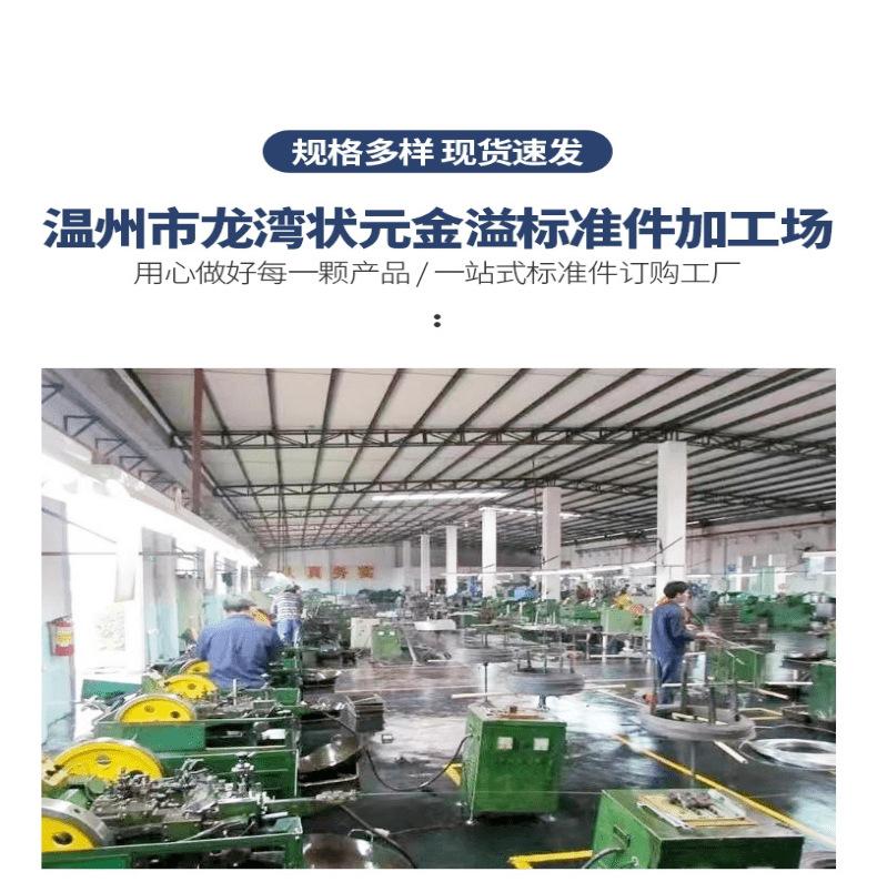 金溢不锈钢详情页_4