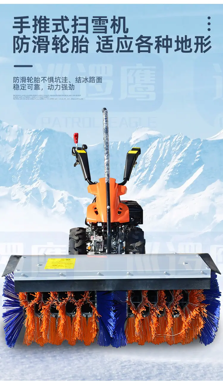 扫雪车2_04