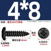 Tornillos Autorroscantes de Cabeza Redonda Cruzada de Acero Inoxidable 304 Estándar Nacional Negro Recubrimiento de Zinc Negro Negro M2M3M4M5M6