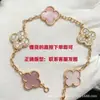 Pulsera de trébol de cinco hojas de alta gama, chapada en oro V de alta calidad con oro de 18 quilates, unisex, versátil, elegante y lujosa