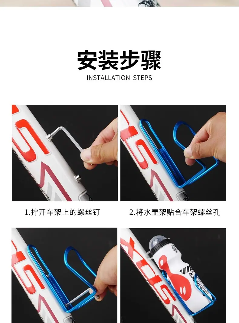 公路车水壶架