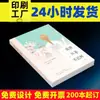 Revista de libros Impresión de libros de tapa dura Impresión personal de libros Novela Memorias Obras en prosa Colección de poesía Producción