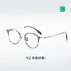 SH0058 Armazón de anteojos retro japonés de titanio puro para hombres con circunferencia de cabeza grande, gafas graduadas poligonales ensanchadas para mujeres