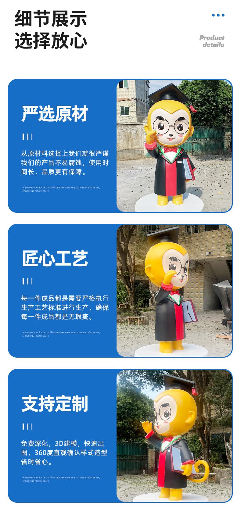 玻璃钢雕塑