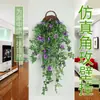 Cesta colgante de pared con rosas artificiales, decoración de enredadera de flores falsas para pared interior de sala de estar, colgante de pared de rosa de esquina de enredadera de plástico colgante
