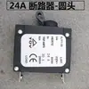 Acessórios para Gerador a Gasolina Diesel 3/5/8Kw Interruptor de Ar 220V380V Desligamento Interruptor de Alimentação Disjuntor Protetor