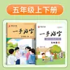 Livro de Prática de Caligrafia de Zou Mubai para Alunos do Ensino Fundamental e Médio, Colorido, Anos 1-9, Volumes Superior e Inferior, Letra Regular
