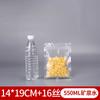 Saco selado por pontos Transparente Fundo Plano Auto-selante Saco Embalagem de alimentos Saco Pequeno Saco de plástico de cadeia de frutas secas Saco composto