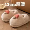 Pantuflas de Invierno de Algodón para Mujer con Cubre-Talón, Calientes, Nuevo Modelo 2026, Zapatos de Felpa de Algodón Gruesos para Interiores para Mujer, Maternidad