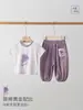 Conjunto de Ropa de Verano para Bebé con Pantalones de Manga Corta Anti-Mosquitos para Bebé, Conjunto de Dos Piezas de Algodón Delgado Dividido con Estampado de Frutas Frescas
