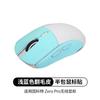 Para Incote Official Zero Pro Mouse Adesivo antiderrapante Camurça Adesivo de absorção de suor de cobertura total Adesivo traseiro Saia lateral