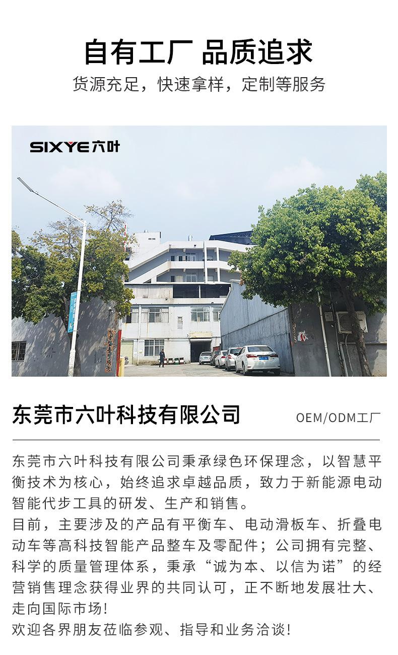 详情_10