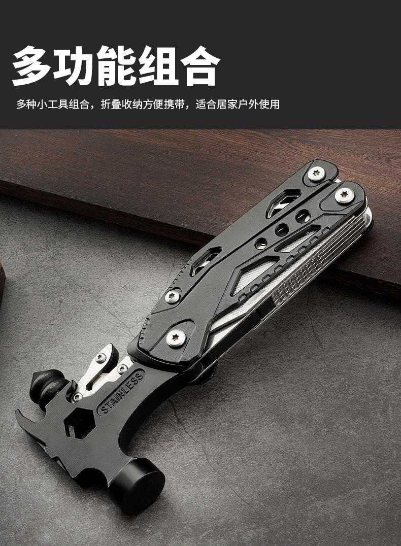 户外黑色多功能羊角锤钳（光发）_06.jpg