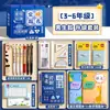 Set de Caja de Regalo de Papelería Deli Recompensa para Estudiantes Pequeños Regalos Suministros de Aprendizaje Papelería de Estudio Regalos para Estudiantes de Primaria Premios