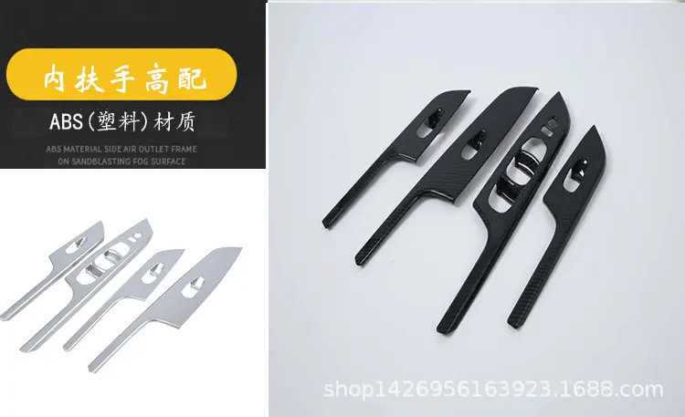 18日产途达内饰_15.gif