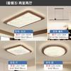 Luminária de Teto para Sala de Estar, Estilo Antigo, Estilo Retrô Wabi-Sabi, Luminária para Quarto, Grão de Madeira Nogueira Pacote de Combinação de Iluminação para Casa Inteira