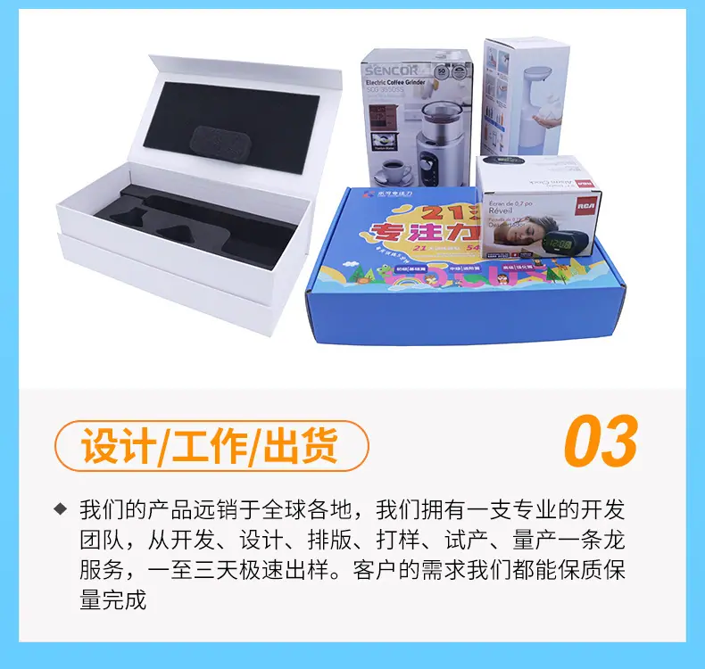 工艺盒包装详情页调颜色1_18.jpg
