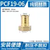 Manguera de Gas de Cobre Puro con Cabezal de Pagoda Pcf Adaptador de Rosca Interna de 1/2 Pulgada Cabezal Verde 10 Cabezales de Cobre Doble Cabezal