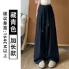 Pantalones Anchos Casuales y Relajados Blanco-Gris para Mujer, Novedad Otoño 2026 de Cintura Alta Sueltos Adelgazantes Casuales para Figuras Petite
